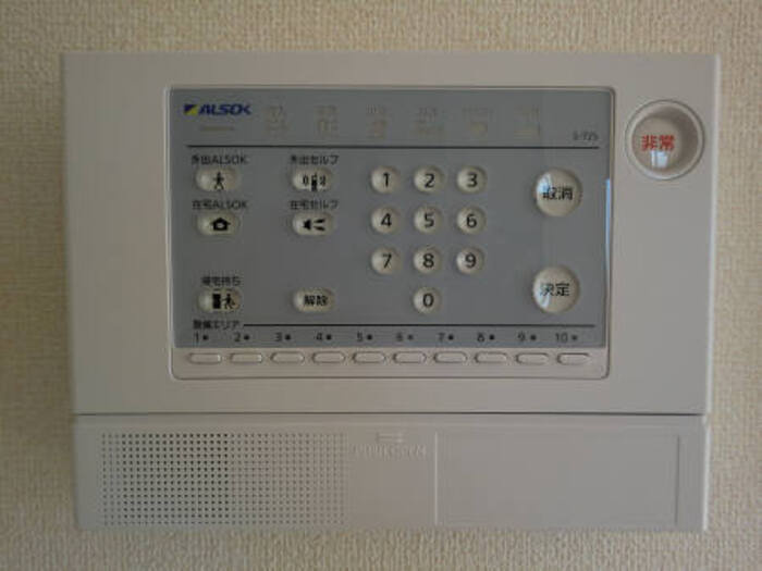 プラート Aのセキュリティ|ALSOKホームセキュリティ