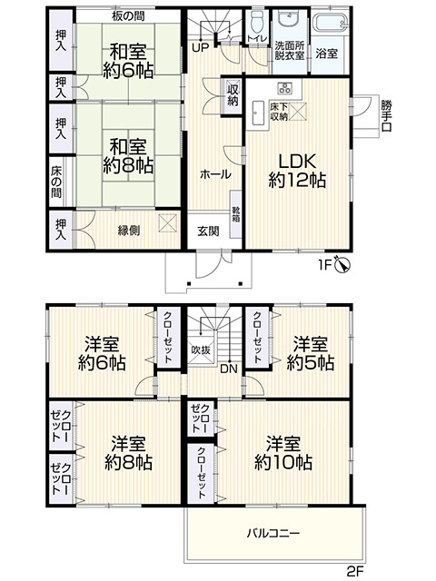 【間取り】の画像