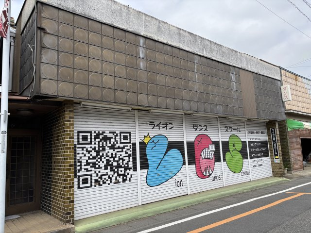 加須市中央貸店舗の外観|物件の外観です