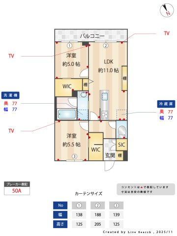 グランデアルベロ南八幡の間取り|人気の2LDKタイプのお部屋です♪