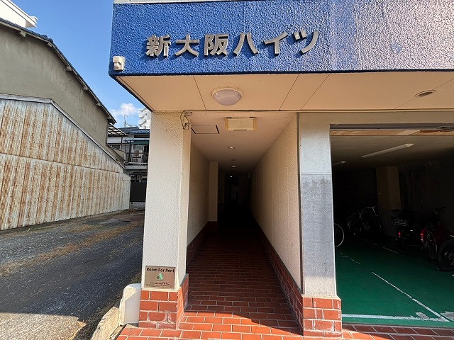新大阪ハイツのエントランス