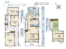 平塚市出縄  1号棟の画像