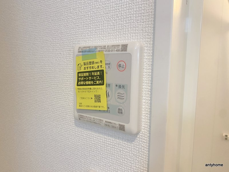 エステムコート大阪グラビティ　仲介手数料無料の内装