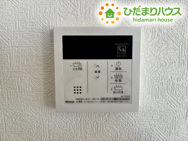 鴻巣市筑波第5　新築一戸建て　クレイドルガーデン　06の発電・温水設備|お風呂の操作が室内から簡単にできる給湯リモコンです！
温度調節や追い焚き機能など、ボタン一つで操作できるため便利ですね。