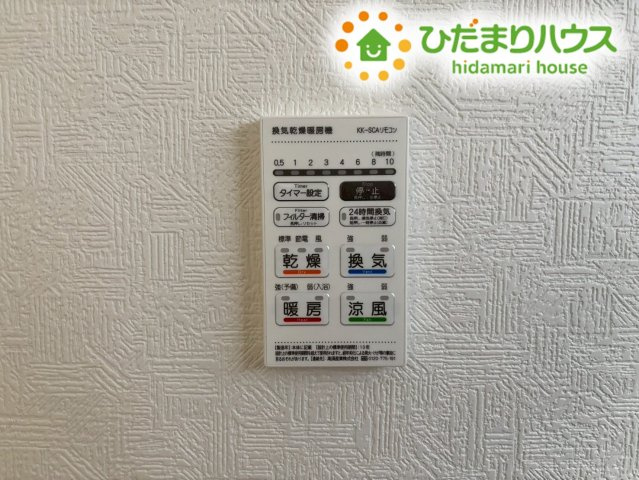 鴻巣市筑波第5　新築一戸建て　クレイドルガーデン　06の冷暖房・空調設備|雨の日や花粉の時期に大活躍する浴室乾燥機を完備しています！
衣類乾燥だけでなく、冬場の暖房機能や夏場の涼風機能もあり、一年中快適なバスタイムを過ごせます。