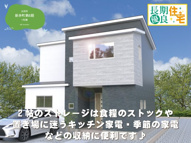 クライン太田市新井町第6期の画像