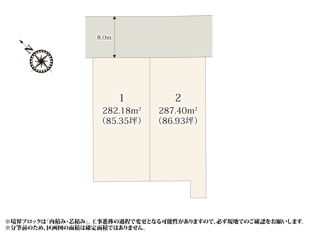 【区画図】 | 85坪の奥行きある敷地で、お庭や駐車スペースも配置しやすくなっております。8.0m道路に面しており、駐車や車の出入りもスムーズです。生活利便性のあるエリアで、子育て世代にも暮らしやすい立地です。