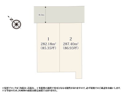 【区画図】 | 85坪の奥行きある敷地で、お庭や駐車スペースも配置しやすくなっております。8.0m道路に面しており、駐車や車の出入りもスムーズです。生活利便性のあるエリアで、子育て世代にも暮らしやすい立地です。