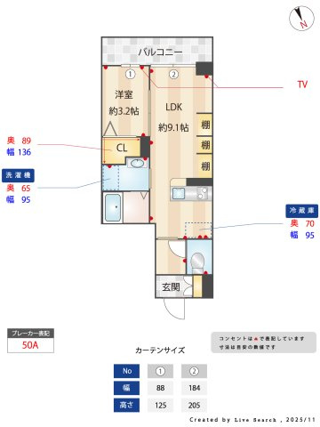 グランデアルベロ南八幡の間取り