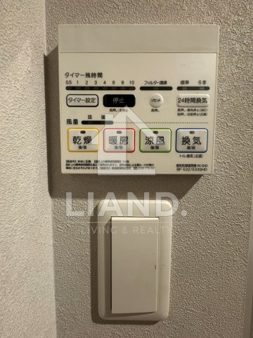 MODERNASPIRATION平尾駅前　平尾小学校区の設備|MODERN ASPIRATION平尾駅前