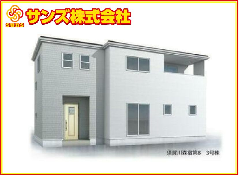 須賀川市森宿字安積田　　　　3号棟　　　西袋第1小学校、西袋中学区　の外観パース