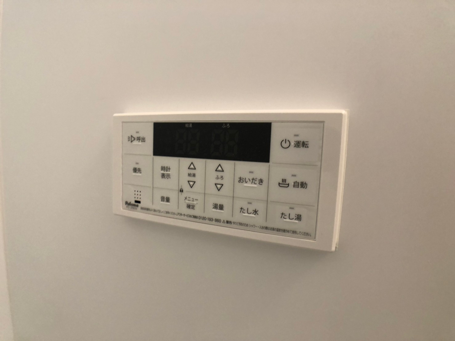 クリエオーレ友井の設備