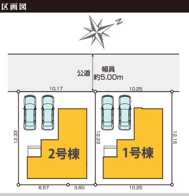 『八王子市新築戸建て』八王子市諏訪町25-3【仲介手数料無料】　１期の区画図|～仲介手数料無料☆八王子ひなた不動産～　八王子市諏訪町　新築戸建て