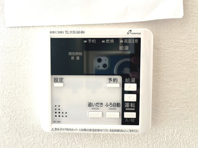 『八王子市新築戸建て』八王子市諏訪町25-3【仲介手数料無料】　１期の設備|～仲介手数料無料☆八王子ひなた不動産～　八王子市諏訪町　新築戸建て