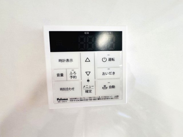 【キッチン】 | 和光市中央1丁目　中古一戸建住宅（成増店） | キッチン脇の壁に浴室用リモコン。