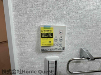 【浴室】 | H-maison衣摺Ⅱ