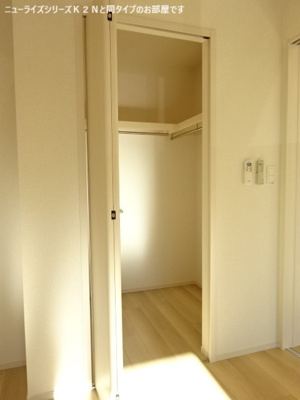 【収納】 | エアウイングコートⅠ