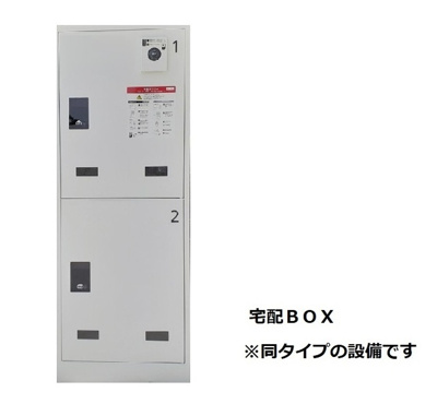 【その他共用部分】 | エアウイングコートⅠ