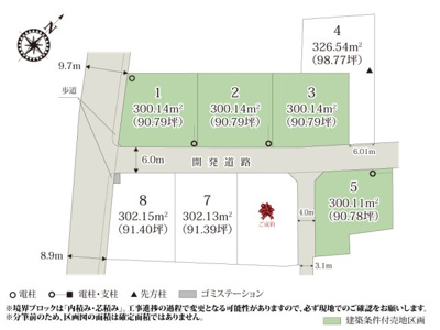 【区画図】 | 田園風景が残る、全区画90坪以上のゆとりある敷地。
お庭スペースが広く取れるのでガーデニングなど楽しめそうですね。