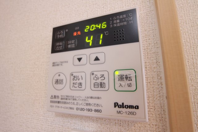 クレモンティーヌA棟の設備