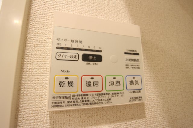 クレモンティーヌA棟の設備