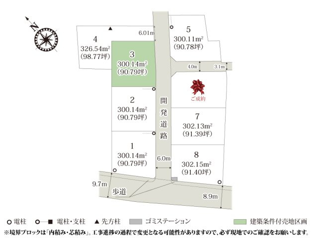 【区画図】 | 田園風景が残る、全区画90坪以上のゆとりある敷地。
お庭スペースが広く取れるのでガーデニングなど楽しめそうですね。