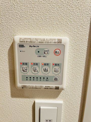 【設備】ヘーベルメゾン甲子園口北町イースト 