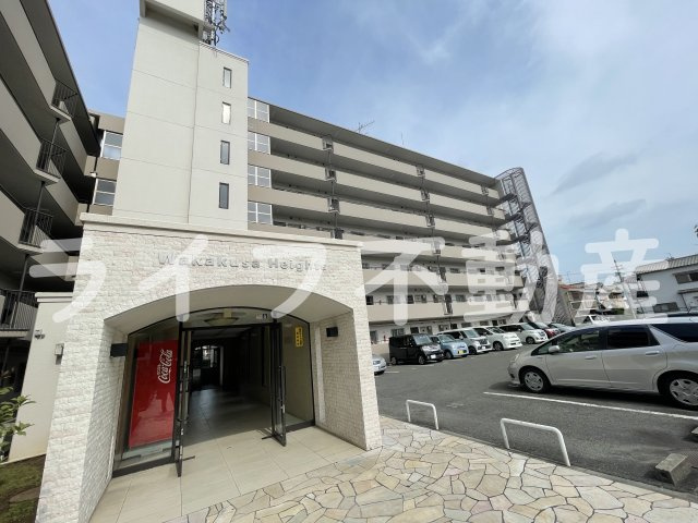 若草ハイツ　B棟の外観