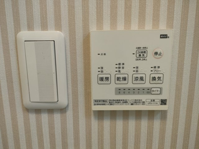 【設備】 | ラ・セーヌ豊中