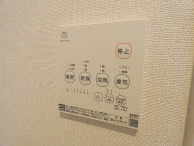 【内装】 | ポラリス星宮 | イメージ