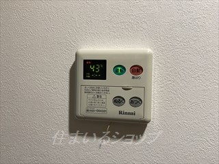 広島市安佐北区落合１丁目の賃貸マンションの設備|給湯リモコン