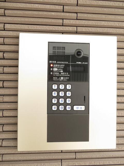 【セキュリティ】