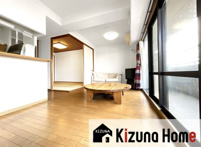 【居間・リビング】 | サーパス山科小野 | こちらのLDKの特徴は、1面に大きな窓があり明るく風通しの良いリビング。やわらかな光と、家族の笑顔が調和する素敵な場所。