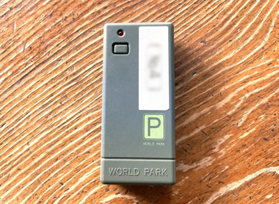 【設備】 | サーパス山科小野 | 【チェーンゲートリモコン】