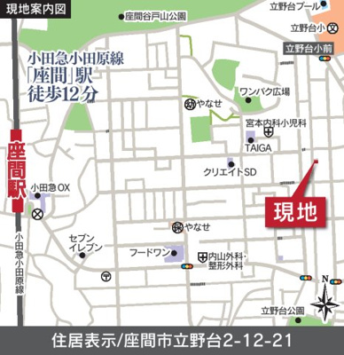 【地図】 | 座間市立野台新築1棟