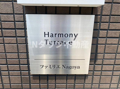 【その他】 | ファミリエ Nagoya | 外観です