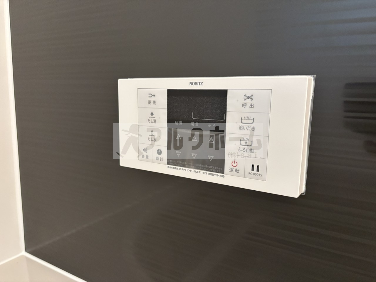 エスパース柏原の浴室