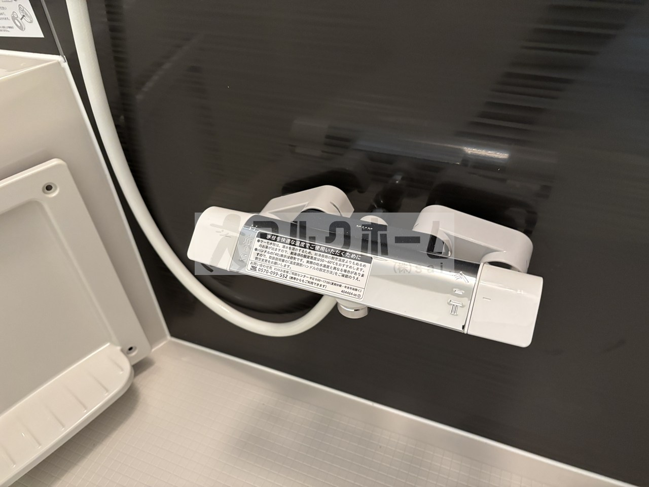 エスパース柏原の浴室