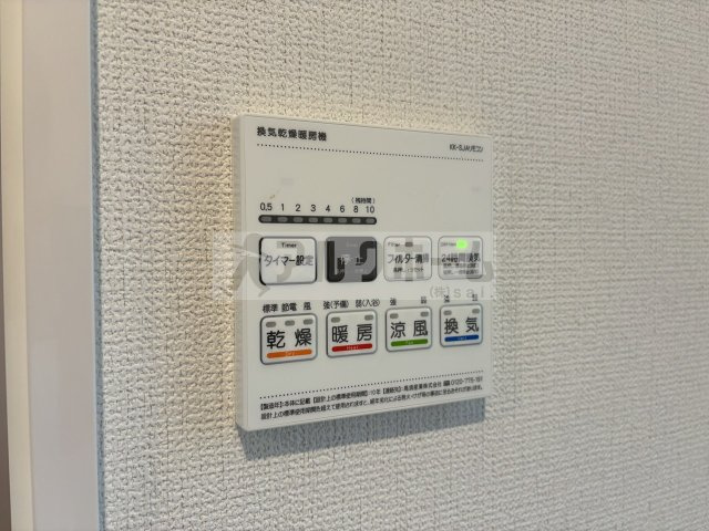 エスパース柏原の設備