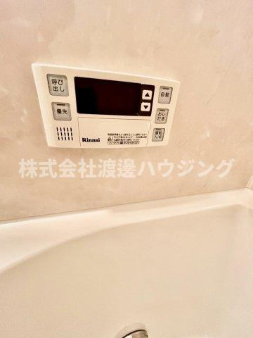 ユカミハイツ江坂の設備|追炊き機能付き