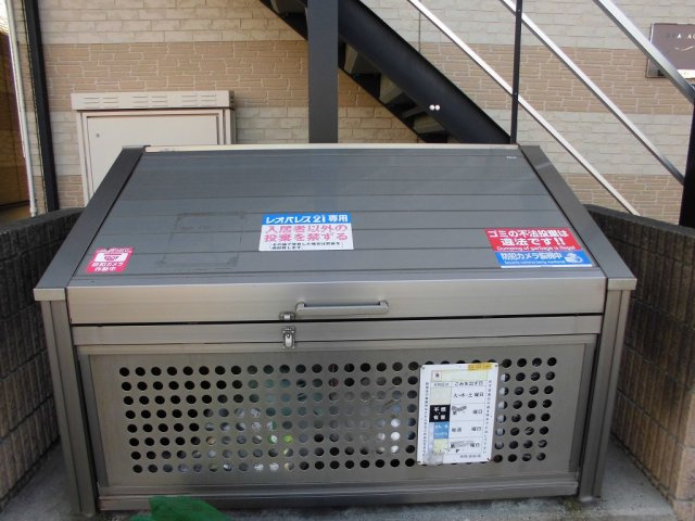 レオパレスグランドゥール蘇我のその他