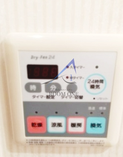 ステージグランデ田園調布アジールコートの設備|浴室乾燥機パネルです。