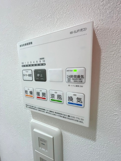 【設備】 | ART KISHIBE NORTH