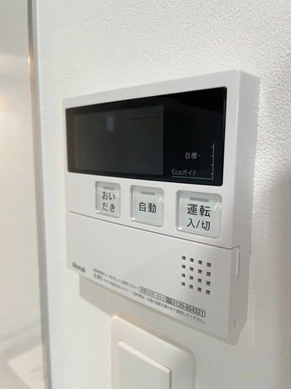 【設備】 | ART KISHIBE NORTH