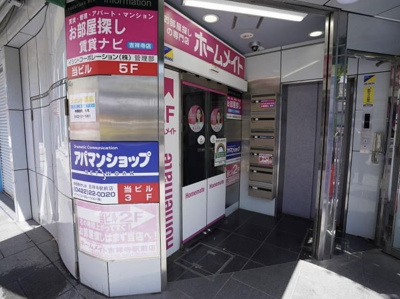 【エントランス】 | 徳竹ビル