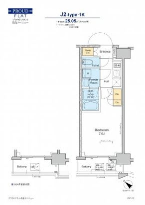プラウドフラット月島アベニュー