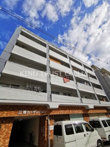 三恵ガーデンハイツ