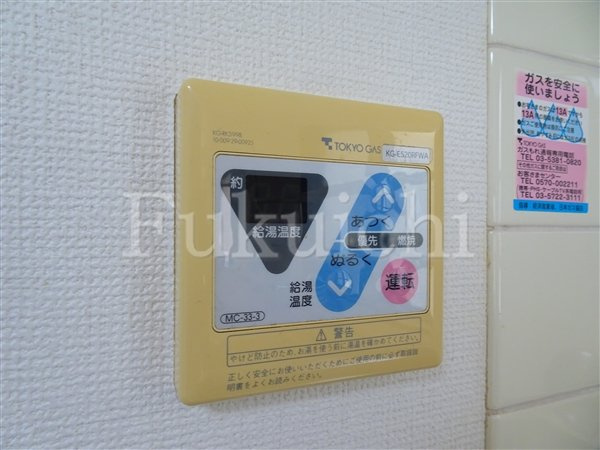 安藤グリーンハイムのその他