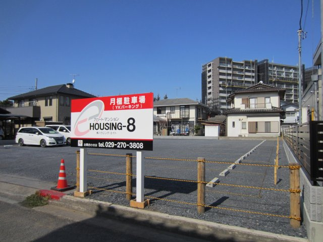 勝田本町　駅近駐車場（YKパーキングA区画、YKパーキングB区画）のその他|現地の外観写真です。
