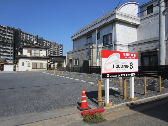 勝田本町　駅近駐車場（YKパーキングA区画、YKパーキングB区画）のその他|現地の外観写真です。